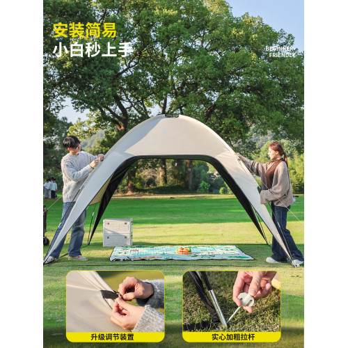疆嶼戶外黑膠新型天幕帳篷露營速開穹頂防曬大遮陽棚野營大全套 疆嶼戶外黑膠新型天幕帳篷露營速開穹頂防曬大遮陽棚野營大全套