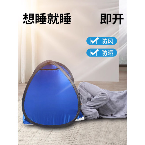 頭部睡眠小帳篷簡易折疊睡覺遮光頭罩宿捨床頭防風曬太陽擋光神器
