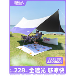 原始人黑膠天幕帳篷戶外2026新款露營新型一體野營免搭速開遮陽棚
