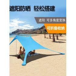 海邊沙灘帳篷天幕戶外露營裝備用品可折曡遮陽乘涼棚釣魚防曬旅遊