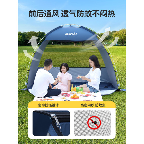 帳篷戶外海邊兒童沙灘防曬防曬露營遮陽傘簡易可攜式折曡遮陽棚玩沙