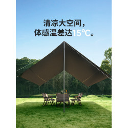 Naturehike挪客雲霄天幕戶外露營黑膠防曬大號野營天幕可攜式遮陽棚