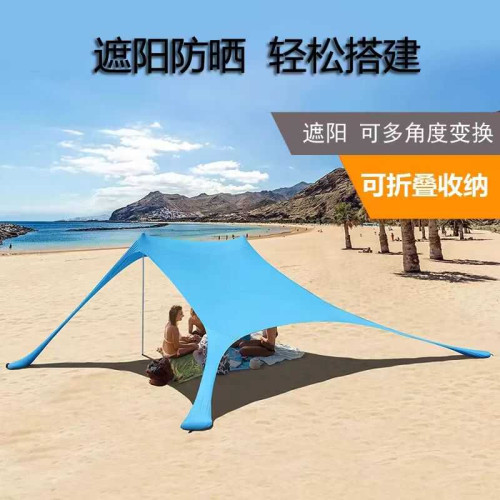 遮陽沙灘天幕戶外出口沙灘帳篷海邊露營乘涼沙灘天幕遮陽棚傘 遮陽沙灘天幕戶外出口沙灘帳篷海邊露營乘涼沙灘天幕遮陽棚傘