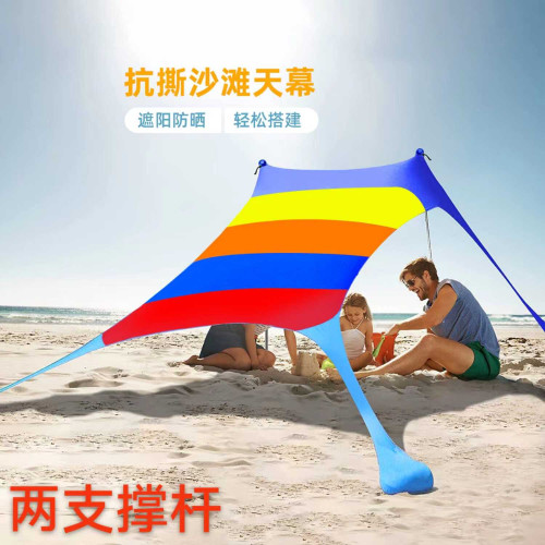 遮陽沙灘天幕戶外出口沙灘帳篷海邊露營乘涼沙灘天幕遮陽棚傘 遮陽沙灘天幕戶外出口沙灘帳篷海邊露營乘涼沙灘天幕遮陽棚傘