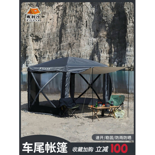 弗利沙六角帳篷戶外車尾帳篷露營野營過夜矇古包帳篷抗風防暴雨帳 弗利沙六角帳篷戶外車尾帳篷露營野營過夜矇古包帳篷抗風防暴雨帳