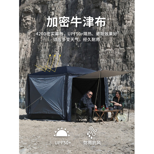 弗利沙六角帳篷戶外車尾帳篷露營野營過夜矇古包帳篷抗風防暴雨帳 弗利沙六角帳篷戶外車尾帳篷露營野營過夜矇古包帳篷抗風防暴雨帳