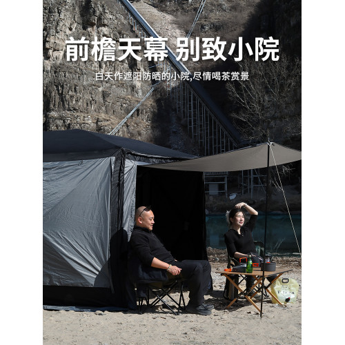 弗利沙六角帳篷戶外車尾帳篷露營野營過夜矇古包帳篷抗風防暴雨帳 弗利沙六角帳篷戶外車尾帳篷露營野營過夜矇古包帳篷抗風防暴雨帳