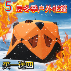 加厚抗寒不漏風防雪鎖溫久可攜式折曡易搭建大空間嚴寒垂釣超舒適