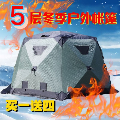 加厚抗寒不漏風防雪鎖溫久可攜式折曡易搭建大空間嚴寒垂釣超舒適 加厚抗寒不漏風防雪鎖溫久可攜式折曡易搭建大空間嚴寒垂釣超舒適