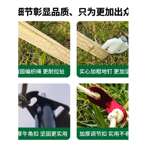 海巖新燕尾天幕戶外露營懶人免安裝加厚黑膠防曬遮陽防雨速搭天幕