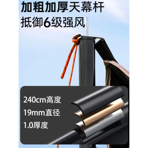 海巖新燕尾天幕戶外露營懶人免安裝加厚黑膠防曬遮陽防雨速搭天幕