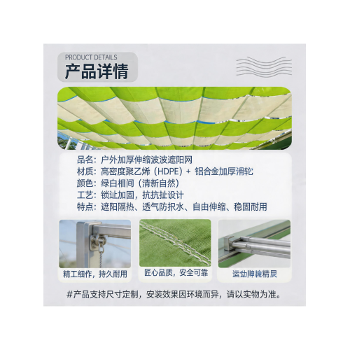 雲南學校操場隔熱電動遮陽蓬泳池電動遮陽簾遮陽棚波浪天幕上門裝