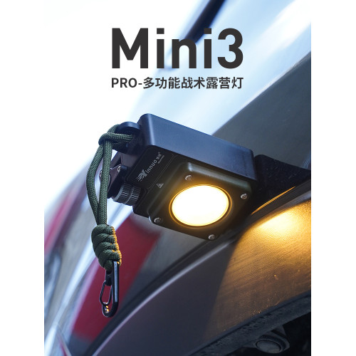 銀諾MINI3-PRO戶外露營照明燈充電超長續航超亮多功能戰術露營燈 銀諾MINI3-PRO戶外露營照明燈充電超長續航超亮多功能戰術露營燈