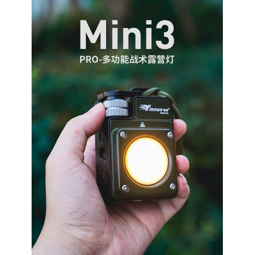 銀諾MINI3-PRO戶外露營照明燈充電超長續航超亮多功能戰術露營燈 銀諾MINI3-PRO戶外露營照明燈充電超長續航超亮多功能戰術露營燈