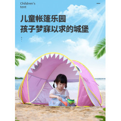 帳篷兒童室內免安裝自動海邊戶外玩防曬遮陽棚速開沙灘遊戯屋挖沙