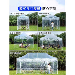 全透明圍布冬季網紅夜市帳篷戶外擺攤保暖防風防雨棚子陽光房帳篷