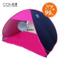 戶外2人全自動速開防曬遮陽沙灘帳篷3-4人家庭野外折曡釣魚帳篷