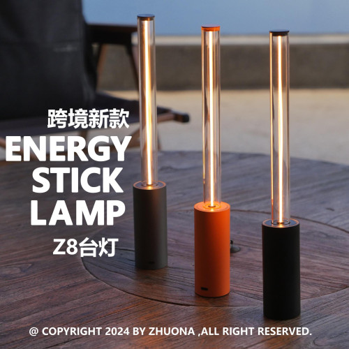 露營戶外氛圍燈小夜燈合金量子台燈充電創意燈吧台臥室床頭呼吸燈 露營戶外氛圍燈小夜燈合金量子台燈充電創意燈吧台臥室床頭呼吸燈