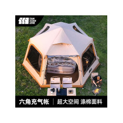 車尾充氣帳篷uv戶外露營野營過夜防曬防雨車尾帳免搭建