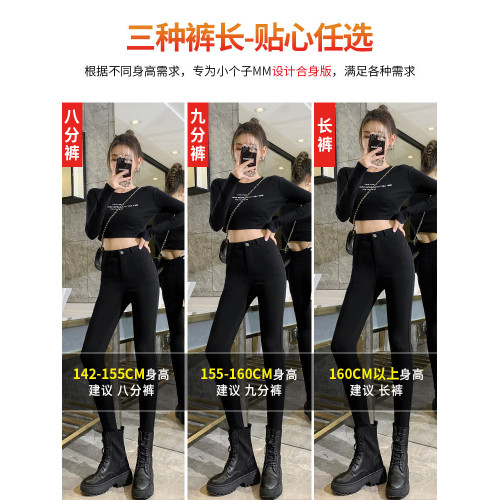 黑色牛仔褲女2026新款春秋薄款高腰彈力緊身顯瘦小腳鉛筆褲小黑褲