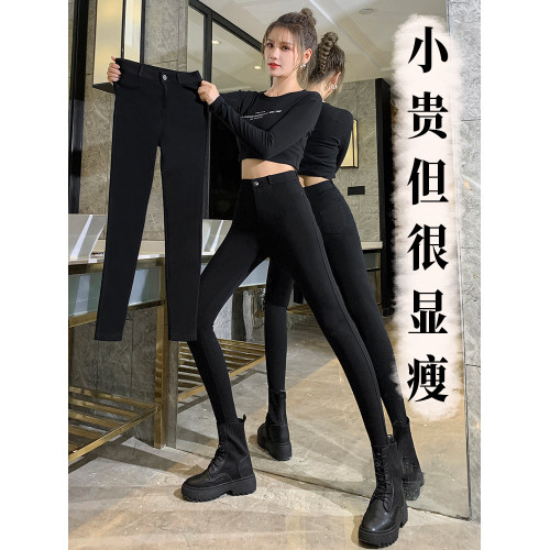 黑色牛仔褲女2026新款春秋薄款高腰彈力緊身顯瘦小腳鉛筆褲小黑褲