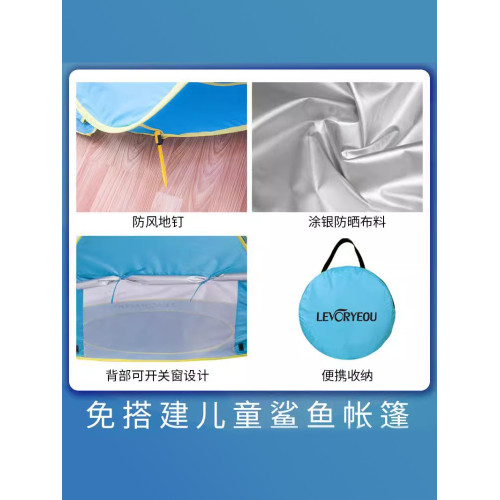 全自動沙灘帳篷速開可攜式兒童海邊防曬遮陽棚折曡加大簡易防風帳篷