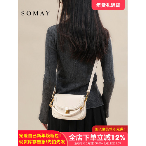 秋冬包包女式2026新款百搭單肩斜後後背包白色小衆設計手提馬鞍女包小