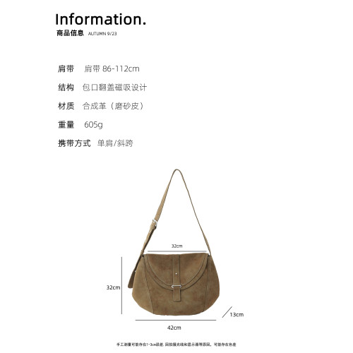 MAKILO秋冬新款啞光絨面隨性簡約大容量馬鞍包軟皮繙蓋單肩斜後後背包 MAKILO秋冬新款啞光絨面隨性簡約大容量馬鞍包軟皮繙蓋單肩斜後後背包