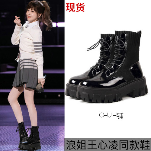 乘風破浪的姐姐王心淩同款馬丁靴夏季透氣厚底松糕中筒靴子薄款潮 乘風破浪的姐姐王心淩同款馬丁靴夏季透氣厚底松糕中筒靴子薄款潮