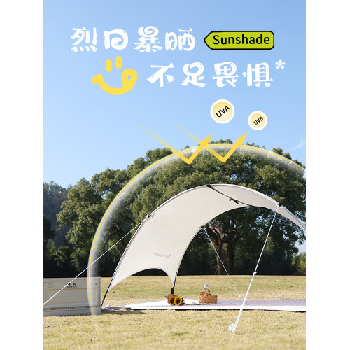 疆嶼野餐墊郊遊沙灘戶外露營帳篷地墊拱形簡易小天幕遮陽篷防潮墊
