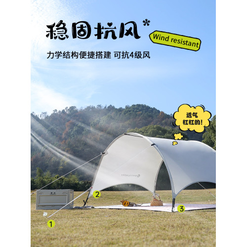 疆嶼野餐墊郊遊沙灘戶外露營帳篷地墊拱形簡易小天幕遮陽篷防潮墊