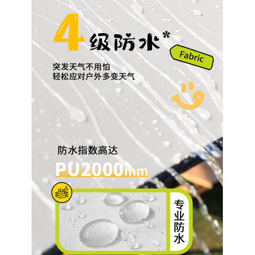 疆嶼野餐墊郊遊沙灘戶外露營帳篷地墊拱形簡易小天幕遮陽篷防潮墊