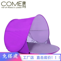 帳篷戶外2人全自動加厚雙人釣魚篷單人速開野營沙灘車用手拋帳篷