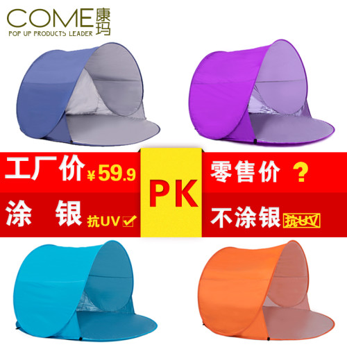 帳篷戶外2人全自動加厚雙人釣魚篷單人速開野營沙灘車用手拋帳篷