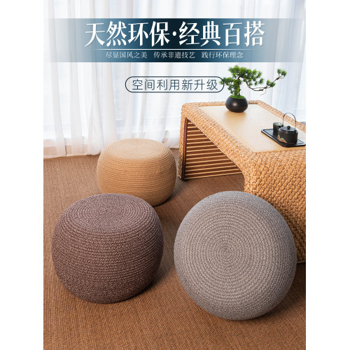 加厚棉繩蒲團坐墊懶人榻榻米家用坐墩飄窗陽台地板臥室坐地上墩子