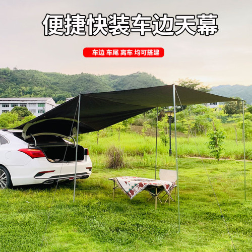 黑膠車尾帳篷汽車SUV露營側邊帳遊車邊天幕戶外遮陽棚防雨