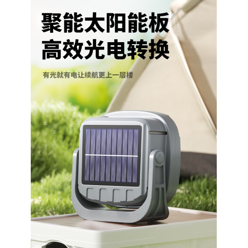 戶外露營燈充電超長續航太陽能應急燈家用停電備用夜市神器照明燈