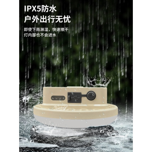 百飛露營燈充電戶外照明燈夜市擺攤飛碟燈防水長續航野營帳篷掛燈