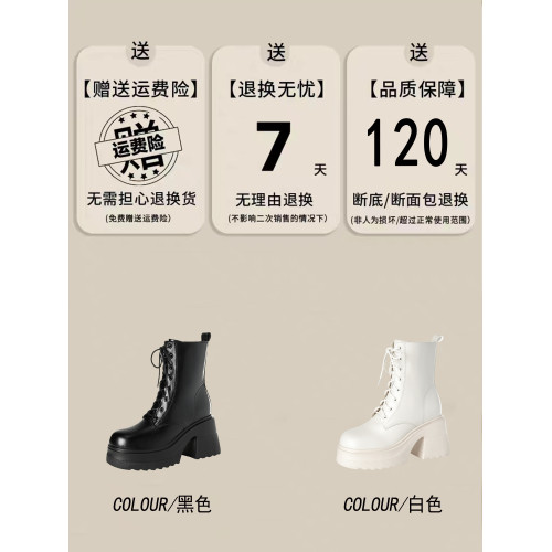 超高跟12cm馬丁靴女粗跟小個子2025新款圓頭系帶厚底內增高短靴子