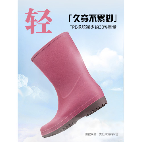 TPE橡膠雨鞋女款2026新款水鞋時尚外穿水靴通勤輕便膠鞋防滑雨靴