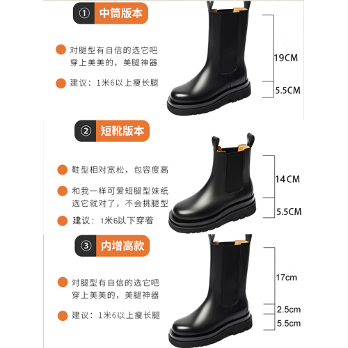 牛皮版~真皮馬丁靴中筒2026新款厚底增高切爾西靴菸筒靴復古女鞋 牛皮版~真皮馬丁靴中筒2026新款厚底增高切爾西靴菸筒靴復古女鞋