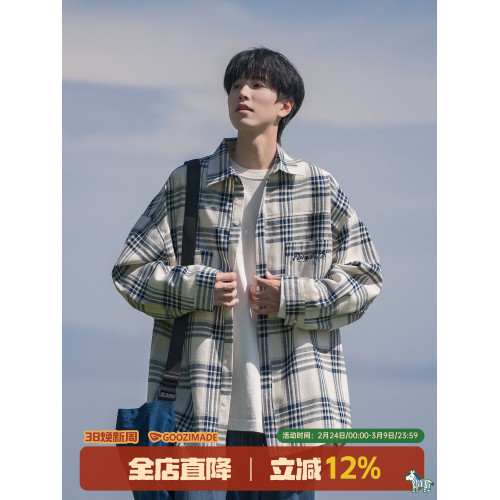 GOOZI MADE格子襯衫男款長袖2026新款春季青少年男生加絨襯衣外套