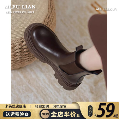 美拉德靴子英倫風棕色短靴女2026新款春秋切爾西菸筒靴厚底馬丁靴 美拉德靴子英倫風棕色短靴女2026新款春秋切爾西菸筒靴厚底馬丁靴