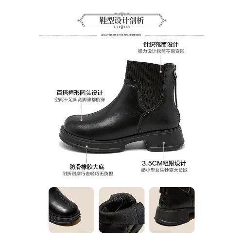 品牌特價真皮彈力靴女2025秋冬新款圓頭厚底休閒輕便軟底馬丁靴 品牌特價真皮彈力靴女2025秋冬新款圓頭厚底休閒輕便軟底馬丁靴