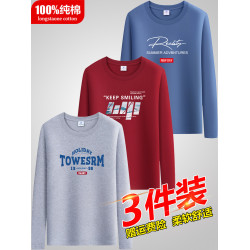 3件裝100%純棉長袖t恤男寬鬆百搭休閒上衣圓領體恤內搭打底衫男潮