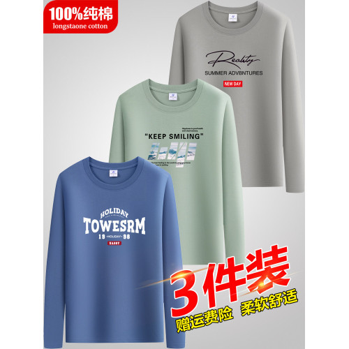 3件裝100%純棉長袖t恤男寬鬆百搭休閒上衣圓領體恤內搭打底衫男潮