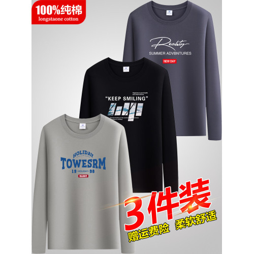 3件裝100%純棉長袖t恤男寬鬆百搭休閒上衣圓領體恤內搭打底衫男潮