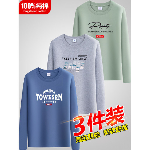 3件裝100%純棉長袖t恤男寬鬆百搭休閒上衣圓領體恤內搭打底衫男潮