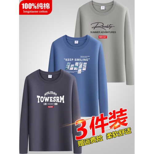 3件裝100%純棉長袖t恤男寬鬆百搭休閒上衣圓領體恤內搭打底衫男潮
