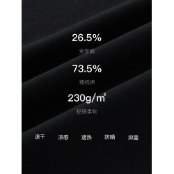 X1s索羅娜棉半高領純色短袖t恤男寬鬆落肩涼感抗皺速乾透氣抑菌夏